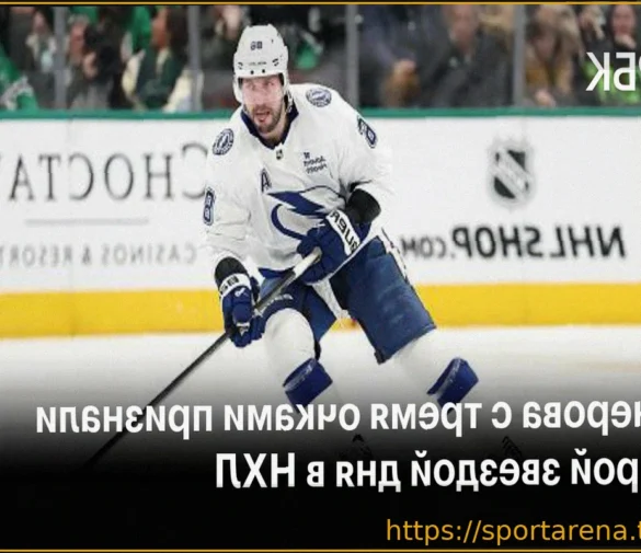 НХЛ: Никита Кучеров назван второй звездой игрового дня