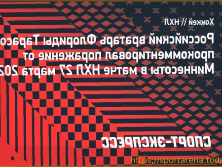 Вратарь «Флориды» Даниил Тарасов: «После поражения от «Миннесоты» чувствуется только досада»