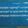 Форвард «Торпедо» Алексей Кручинин дисквалифицирован на один матч КХЛ
