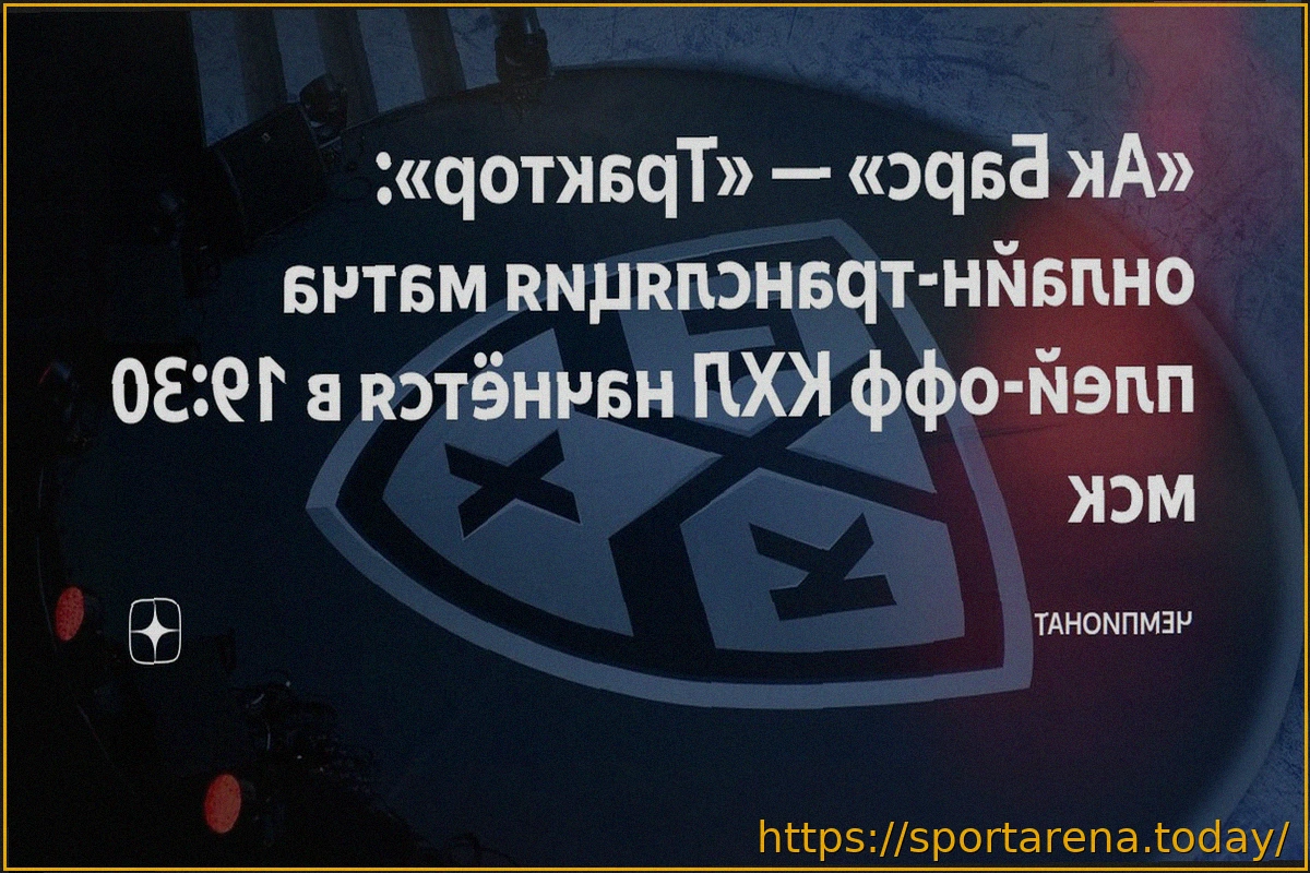 Preview Пятый матч серии плей-офф КХЛ: «Ак Барс» против «Трактора»