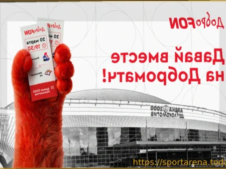 В Ярославле пройдет Доброматч с участием «Локомотива» и «Металлурга»