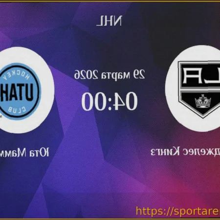 «Айлендерс» одержали домашнюю победу над «Флоридой» со счетом 5:2