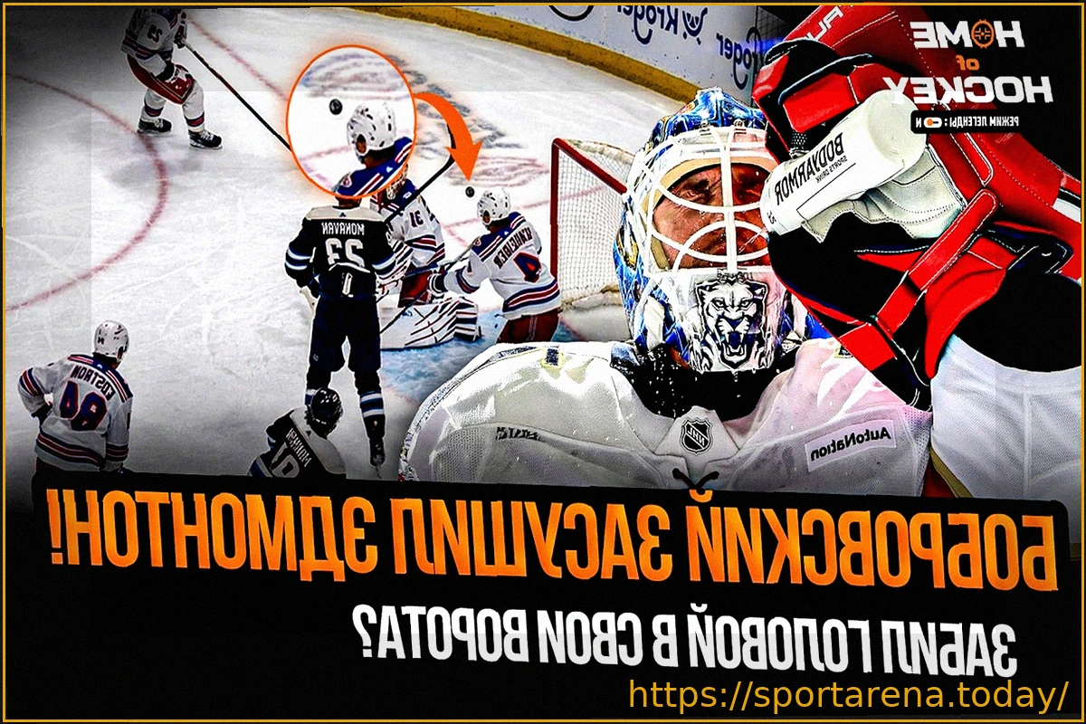 Preview НХЛ: Расписание и Результаты Игр 21-22 Марта — «Миннесота» — «Даллас», «Эдмонтон» — «Тампа» и Прочие Встречи