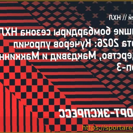 Обновленный рейтинг снайперов НХЛ (23 марта): Маккиннон удерживает первую строчку, Кучеров входит в тройку лидеров