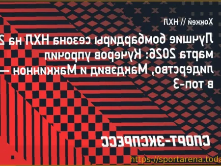 Обновленный рейтинг снайперов НХЛ (23 марта): Маккиннон удерживает первую строчку, Кучеров входит в тройку лидеров