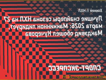 Рейтинг снайперов НХЛ на 28 марта: Маккиннон удерживает лидерство, Кучеров в топ-4