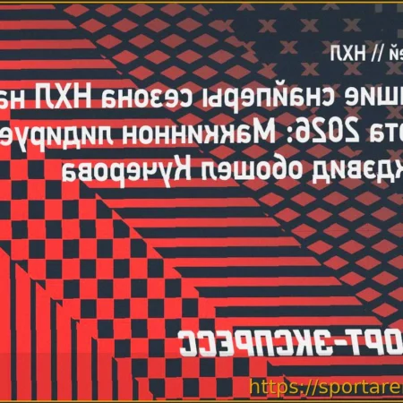 Рейтинг снайперов НХЛ на 28 марта: Маккиннон удерживает лидерство, Кучеров в топ-4