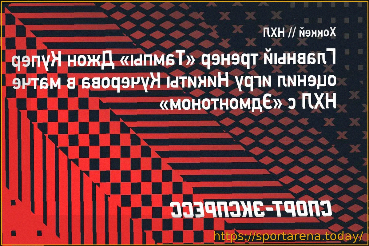 Preview Плешков, Шулак, Спронг и Поляков признаны лучшими игроками марта в КХЛ