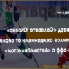 Форвард «Салавата Юлаева» Егор Сучков: «Возвращаемся домой при 1-1, на своей площадке мы должны брать свое»