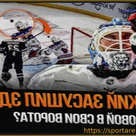 Обзор результатов НХЛ за 21 и 22 марта