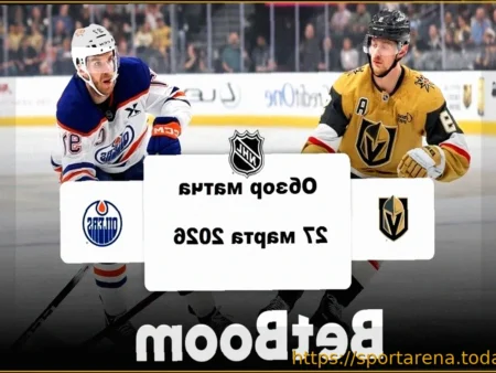 «Вегас» потерпел поражение от «Эдмонтона» со счетом 3:4 в овертайме