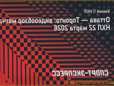 «Оттава Сенаторз» обыграла «Торонто Мэйпл Лифс» со счетом 5:2