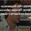 Нападающий «Лос-Анджелеса» Байфилд: «Гол Панарина позволил нам успокоиться перед третьим периодом»