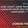 Купер о голе Кучерова: «Очень круто, что забил коротким броском, на скамейке было весело»