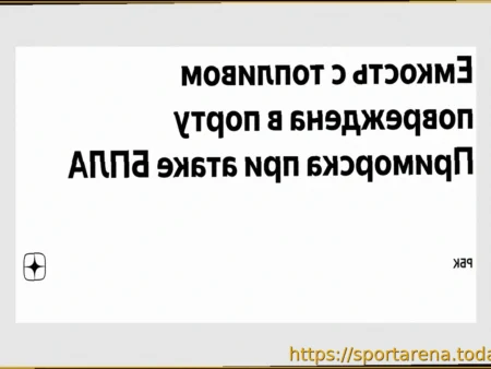 «Айлендерс» одержали победу над «Коламбусом» благодаря голу Хорвата и шатауту Сорокина
