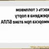 «Айлендерс» одержали победу над «Коламбусом» благодаря голу Хорвата и шатауту Сорокина
