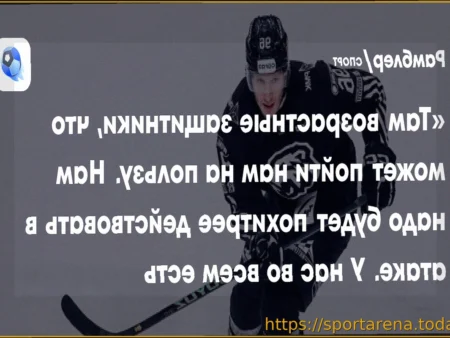 Егор Коршков из «Трактора» анализирует «Ак Барс»: «Возрастные защитники» соперника — наш козырь в плей-офф