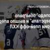 «Торпедо» одержало домашнюю победу над «Северсталью» в третьем матче серии плей-офф КХЛ