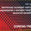 «Бостон» заключил трехлетний контракт новичка с нападающим Джеймсом Хэгенсом