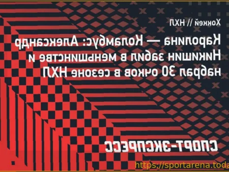 Значимое Достижение: Никишин Набрал 30 Очков в Сезоне НХЛ
