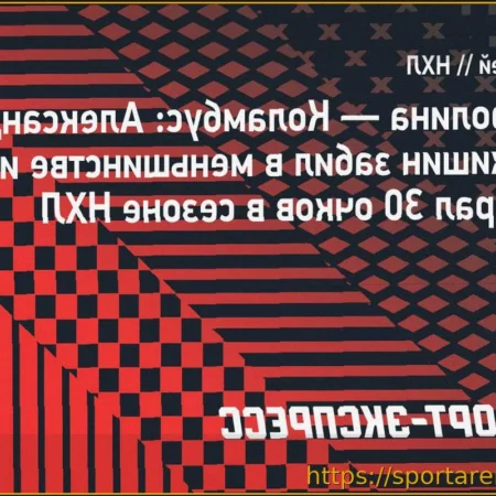 Значимое Достижение: Никишин Набрал 30 Очков в Сезоне НХЛ
