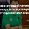 Баширов: «Локомотив» обязан перераспределить свой кадровый ресурс в пользу конкурентов