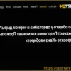 Что общего у овертайма и черной дыры? Ответ в проекте «Квиз наоборот»