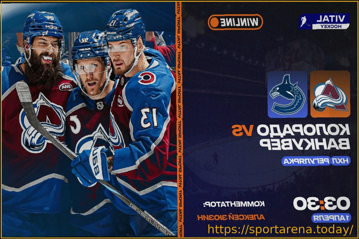 Preview Предстоящий матч НХЛ: «Колорадо Эвеланш» против «Ванкувер Кэнакс»