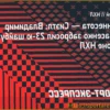 «Миннесота» одержала убедительную победу над «Сиэтлом» в НХЛ, Тарасенко отметился шайбой