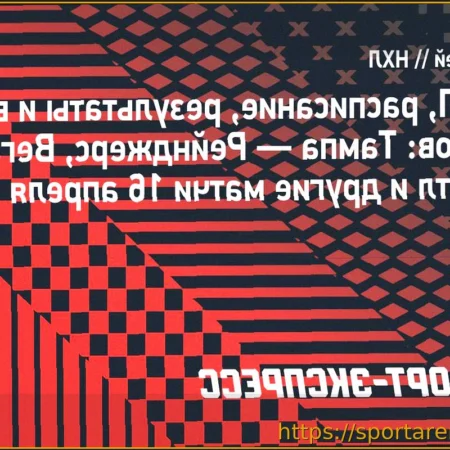 НХЛ: Итоги игрового дня 16 апреля