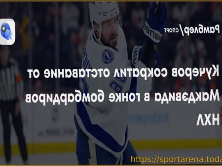 Лидеры бомбардиров НХЛ: Кучеров догоняет Макдэвида