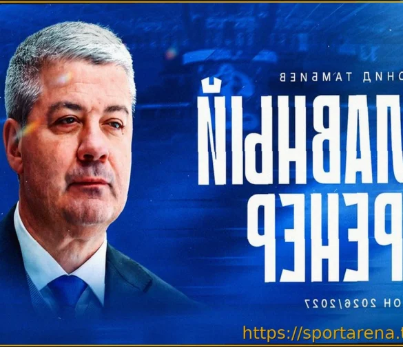 Леонид Тамбиев назначен главным тренером московского «Динамо»