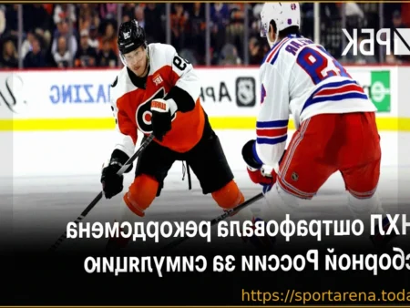 НХЛ оштрафовала Матвея Мичкова на 2000 долларов за повторную симуляцию