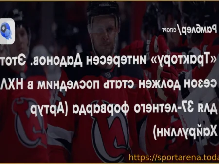 «Локомотив» выбил «Салават Юлаев» и первым вышел в полуфинал Кубка Гагарина