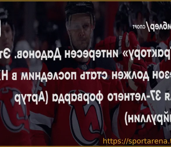 «Локомотив» выбил «Салават Юлаев» и первым вышел в полуфинал Кубка Гагарина