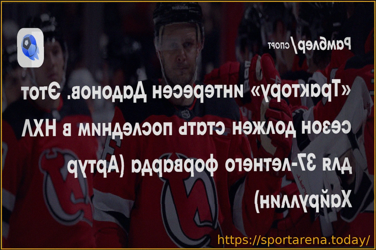 Preview «Локомотив» выбил «Салават Юлаев» и первым вышел в полуфинал Кубка Гагарина