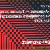 «Лос-Анджелес» одержал победу над «Торонто» в напряженном овертайме НХЛ