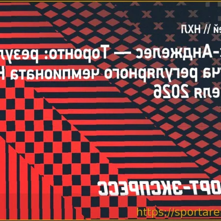 «Лос-Анджелес» одержал победу над «Торонто» в напряженном овертайме НХЛ