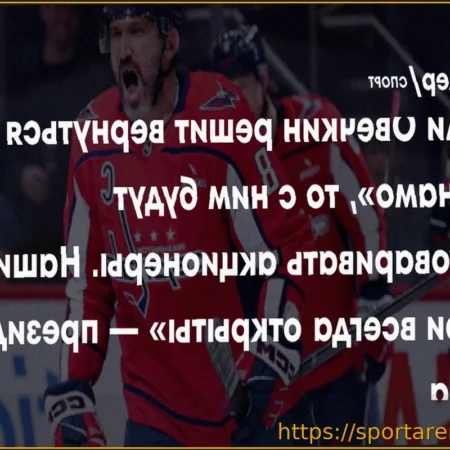 Сушко прокомментировал состояние Пакетта, Готовца и Классона