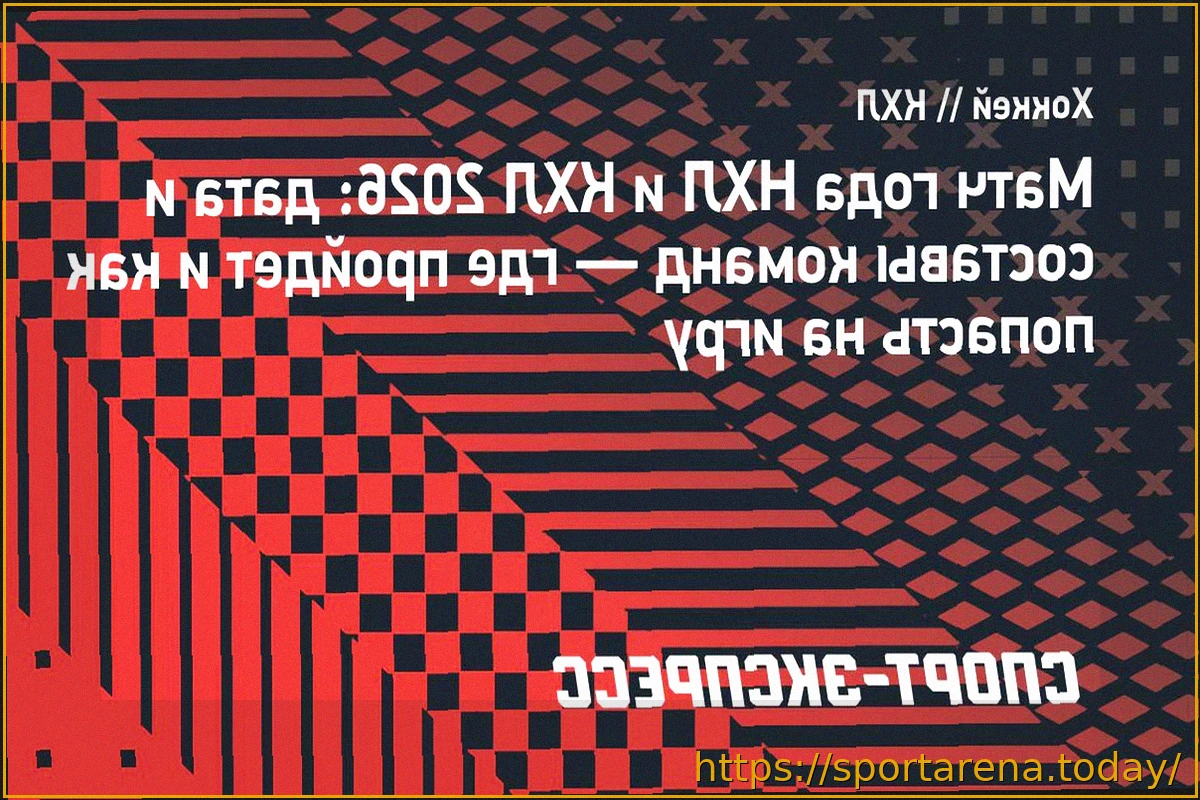 Preview Благотворительный матч звезд НХЛ и КХЛ: дата, место проведения и участники