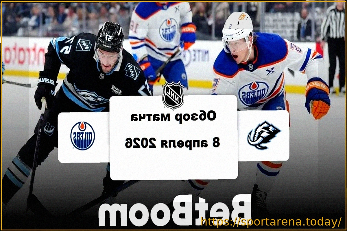 Preview «Юта» одержала верх над «Эдмонтоном» в захватывающем матче НХЛ