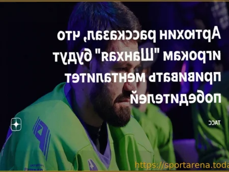 Новый менталитет для «Шанхай Дрэгонс»: фокус на победу