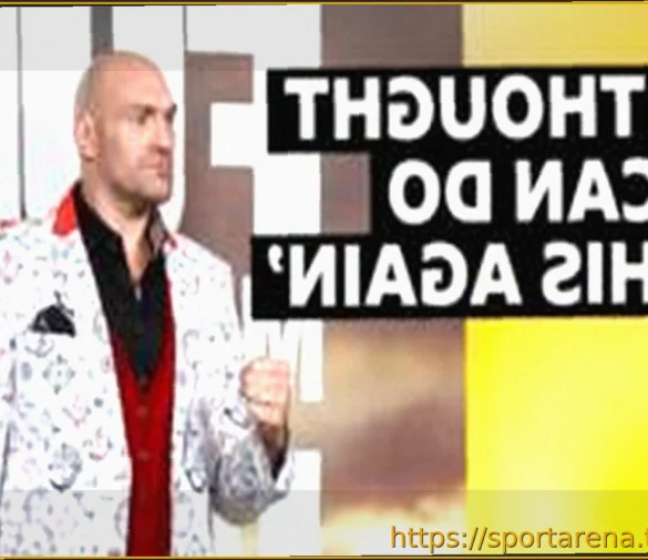 Тайсон Фьюри о камбэке: «Мне нужен был этот перерыв»