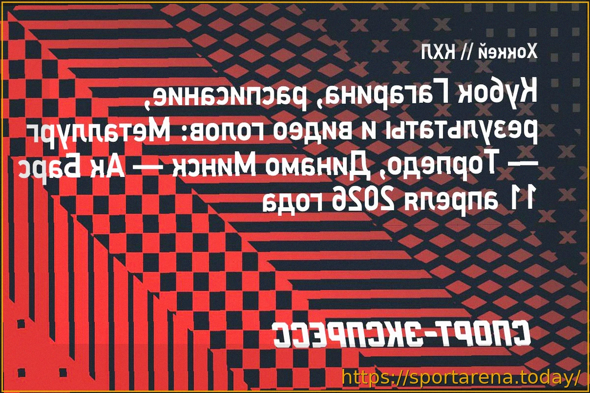 Preview Кубок Гагарина: результаты матчей 11 апреля