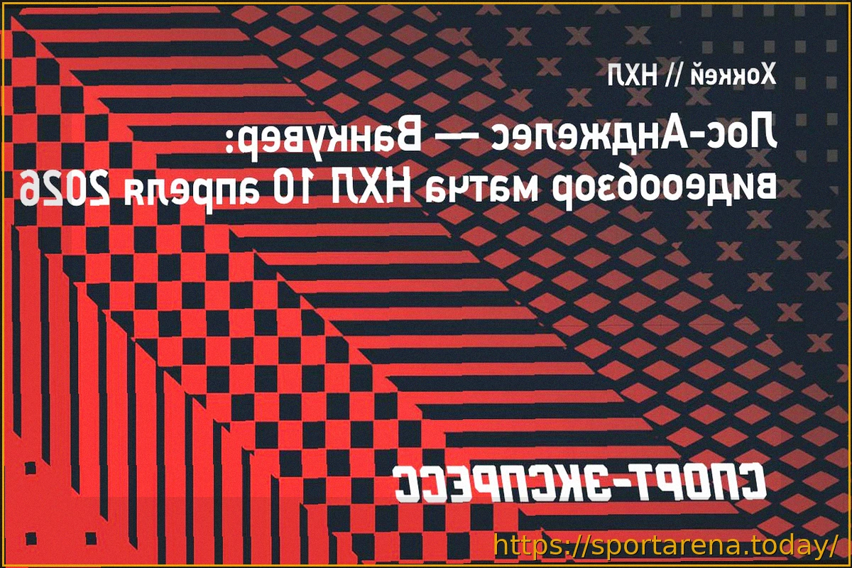 Preview «Лос-Анджелес» одержал победу над «Ванкувером»