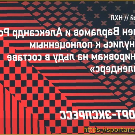 Возвращение Варламова и Романова к полноценным тренировкам в «Айлендерс»