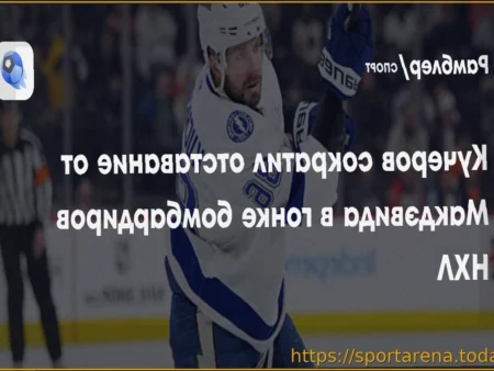 «Сент-Луис» уступил «Виннипегу» в матче НХЛ