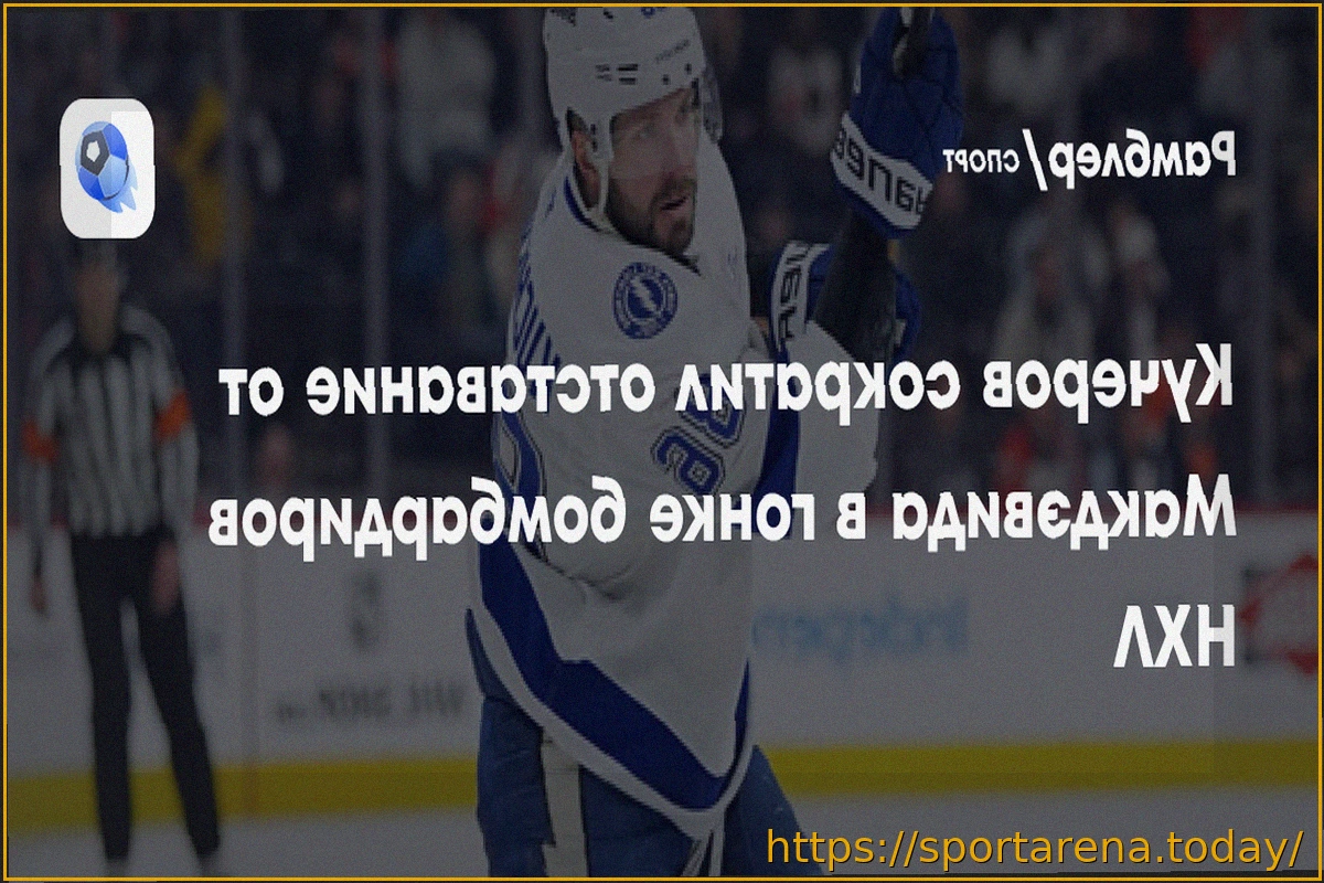 Preview «Сент-Луис» уступил «Виннипегу» в матче НХЛ