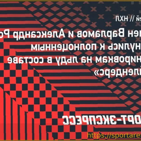 Рикард Ракелль из «Питтсбурга» назван первой звездой недели в НХЛ