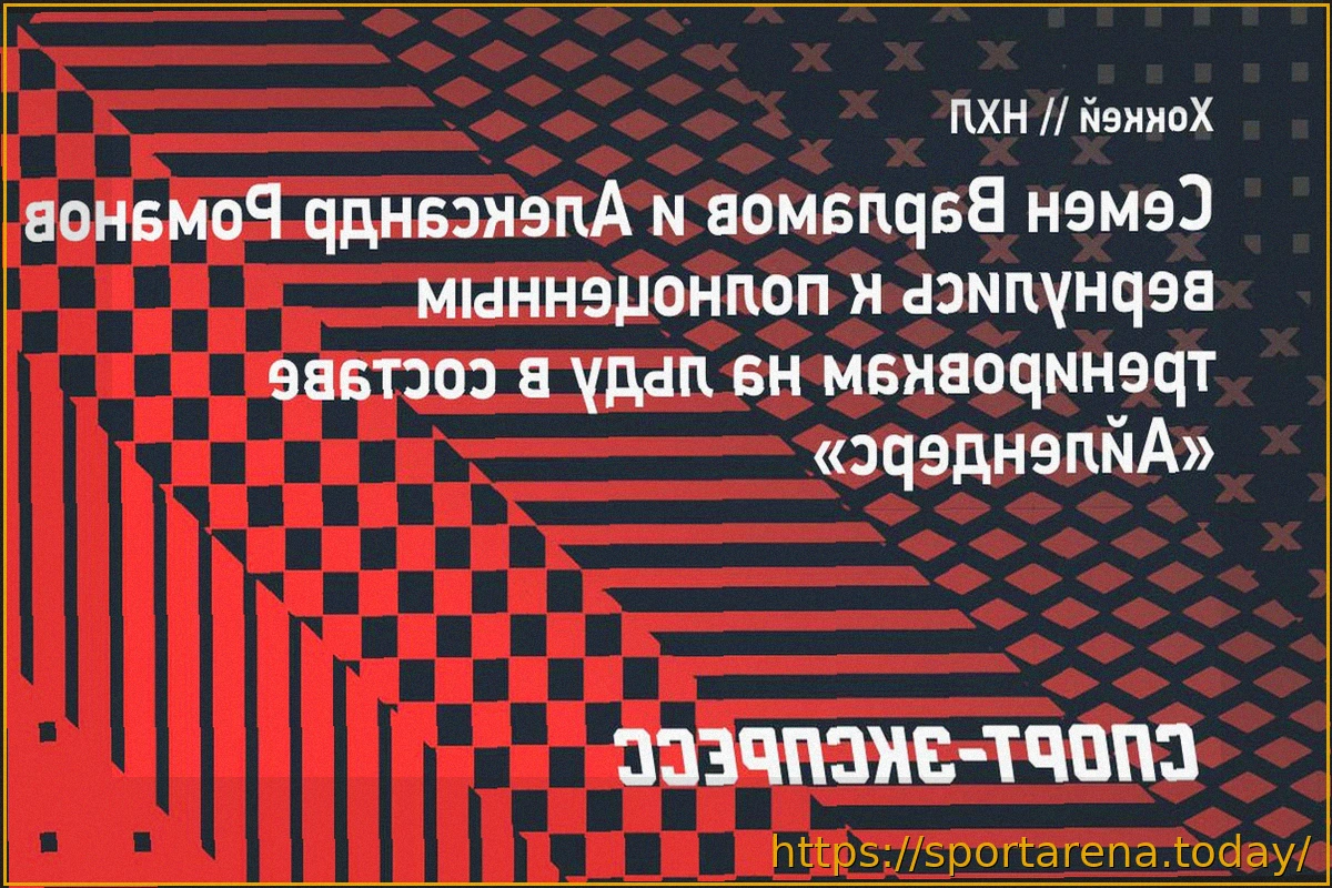 Preview Рикард Ракелль из «Питтсбурга» назван первой звездой недели в НХЛ